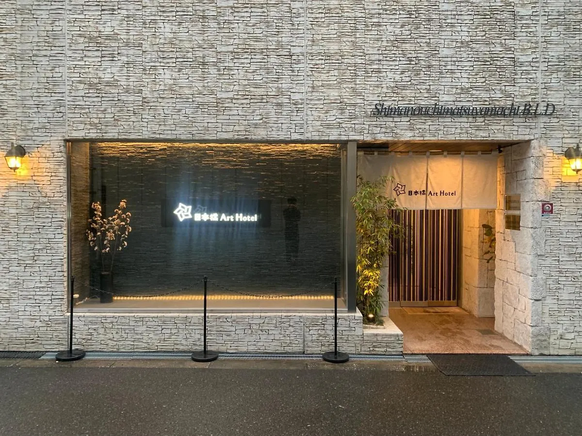 Nippombashi Art Hotel 801 Osaka